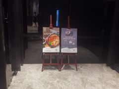 -和颐至尊酒店(上海徐家汇漕河泾店)