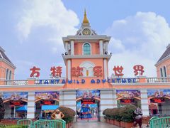 -株洲方特欢乐世界