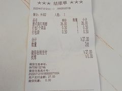 -萨莉亚意式餐厅(新洲佐阾新邑店)