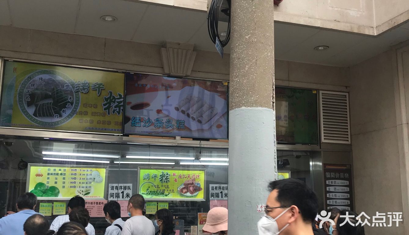 现在有粽子卖,很多人买