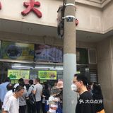 现在有粽子卖,很多人买