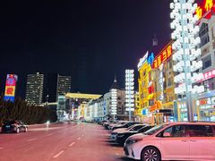 -奕景海鲜酒家· 大连海鲜(星海广场店)