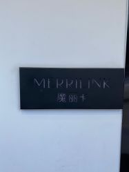 -魔丽卡·中国式美甲美睫