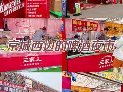 -华熙生物·润百颜ECM中心