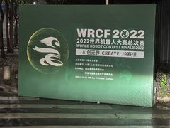 -斯坦星球AI编程·机器人科创·科学实验·信奥·思维·STEM·积木拼搭·竞赛考级(浦东联洋广场大拇指龙阳御桥中心)