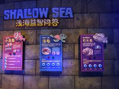 -波塞冬旅游度假区