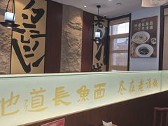 -老淮城·长鱼面(河下古镇店)