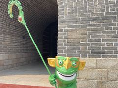 -大明幻境第一城