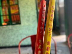 -憶廟街 X 沙角邨(太古城店)