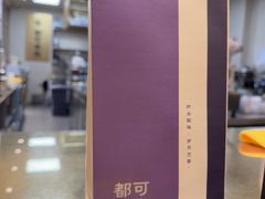 -都可手作(学士街手作店)