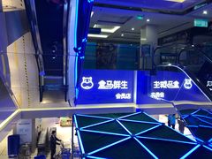 -盒马鲜生(枣园路店)