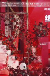 -张仕婚礼·做有温度的婚礼