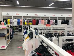 -BIGOFFS 超级折扣(仁恒伊势丹店)