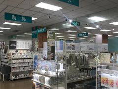 -NITORI 宜得利家居(金银潭永旺梦乐城店)