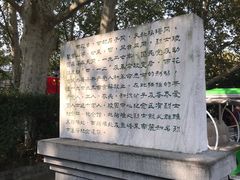 -雨花台烈士纪念馆