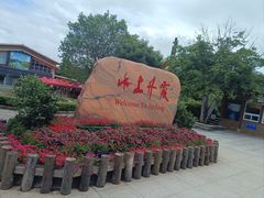 -丹霞山风景名胜区