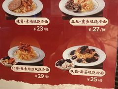 -功德林(南京西路店)