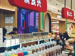 -上海市长春食品商店(淮海中路店)