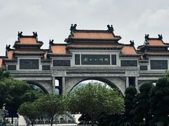 -顺峰山公园