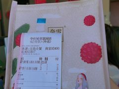 -奈雪的茶(华侨城创意园店)