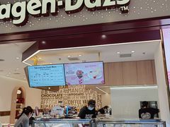 -哈根达斯(皇城恒隆广场店)