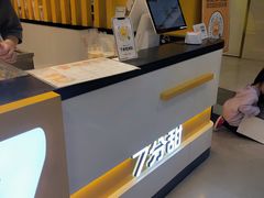 -7分甜(雨花客厅店)