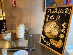 -BLD西餐厅(成都首座万丽酒店)