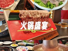 -仁和四季涮肉馆(天坛南门店)