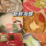 美食诱惑