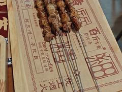 -陇上烟火·兰州牛肉面