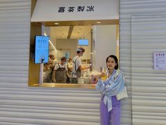 门面-喜茶(深圳福田星河COCO Park店)