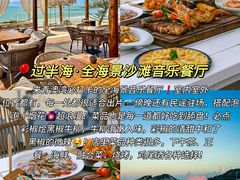 -啊溜烧烤·炭火传承(南澳店)