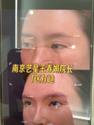 -Yestar艺星医疗美容医院