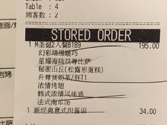 账单-必胜客(新海上世界店)