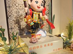 -静一·疆味小馆(黄河路店)