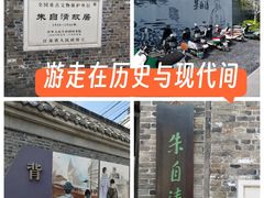 -朱自清故居