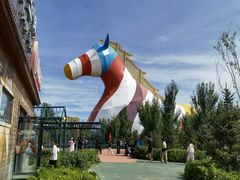 -中国马镇舞马世界主题乐园