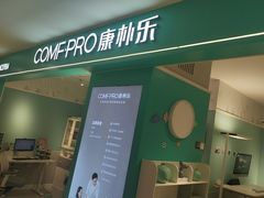 -康朴乐儿童学习桌椅(蓝色港湾店)