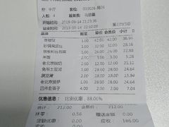 账单-局气烤鸭·北京菜(德云社店)