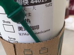 -星巴克臻选(莘庄仲盛店)