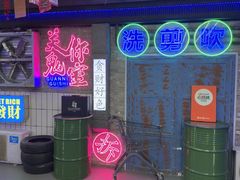 -关你鬼室大型密室逃脱(佛山创意园店)
