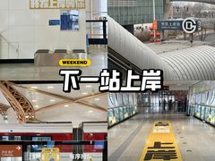 -北京长安天街