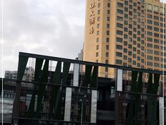 -上海神旺大酒店