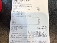 -永和大王(赤峰路二店)