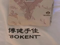 -手佳·水疗汇(杏林宁宝店)