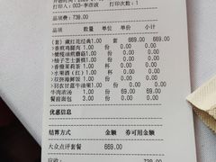 -藏红花·西班牙餐厅(北京五道营店)