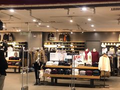 -MUJI无印良品(茂业天地店)