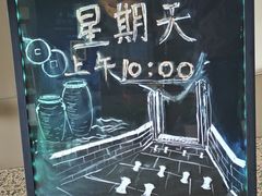 -元代水闸遗址博物馆