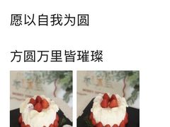 -一块儿·蛋糕定制店(吴兴店)