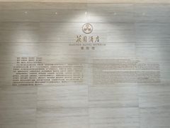 -广州花园酒店